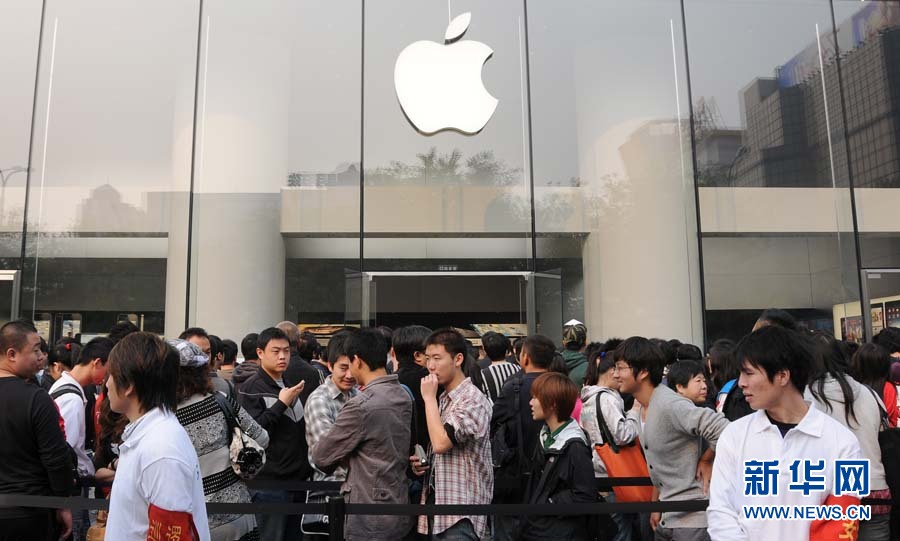 Ansturm auf das iPhone4 in China (Xinhua Photo)