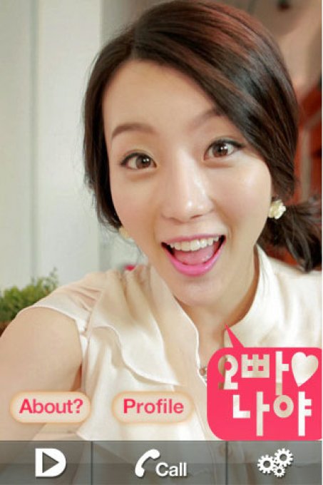 Südkorea lieben iPhone-App Mina